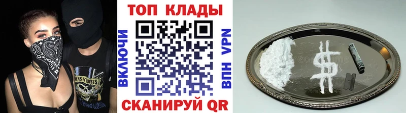 Метадон Геленджик