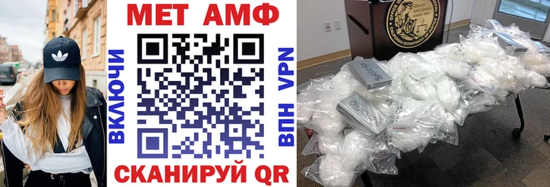 АМФЕТАМИН 97%  цены наркотик  Геленджик 