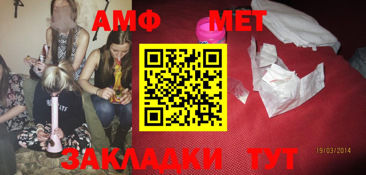 ГЕРОИН Геленджик