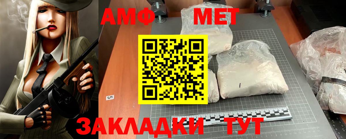 MDMA  Канабис  Ляпка  Hash Oil  Кокаин  Геленджик  МЕФ  Вход с VPN  Хэш 