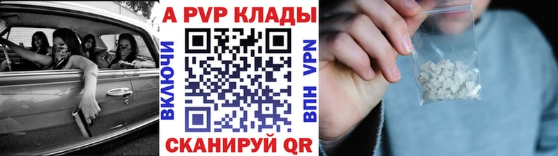 маркетплейс клад Геленджик Alpha PVP VHQ МЕГА ССЫЛКА