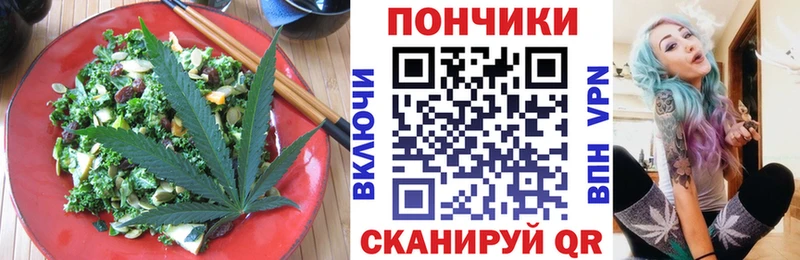 даркнет сайт  Геленджик  это состав  Печенье с ТГК конопля 