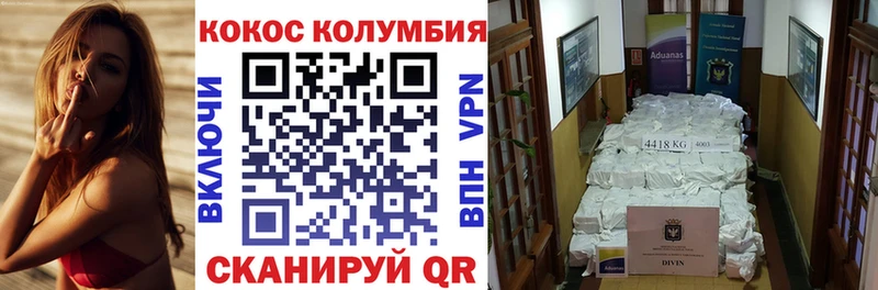КОКАИН 98%  магазин  наркотиков  Геленджик 
