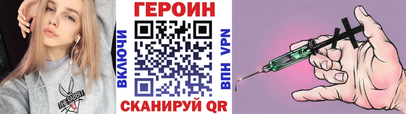Героин афганец  Геленджик 