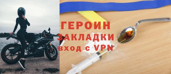 мефедрон VHQ Михайлов