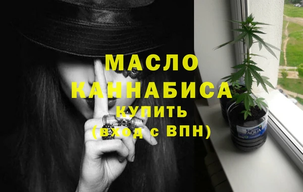 амф Медногорск