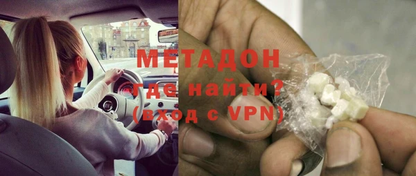 амф Медногорск