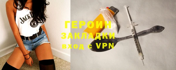 гидра Мегион
