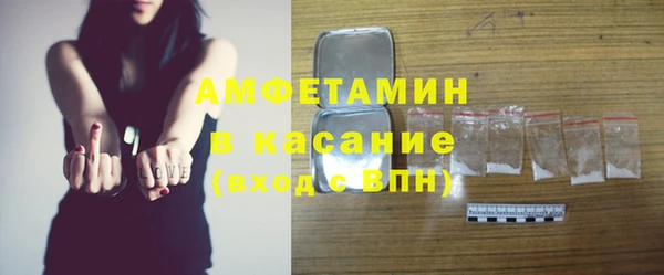 амф Медногорск