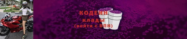 амф Медногорск