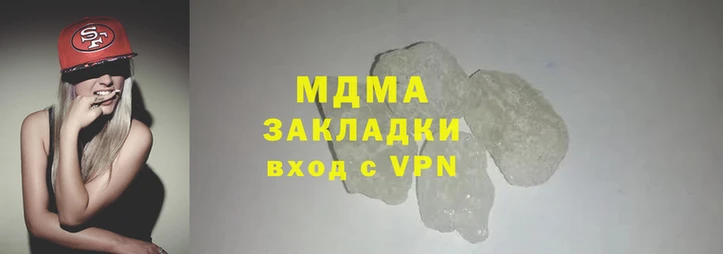гидра Мегион