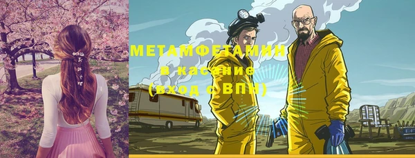 амф Медногорск