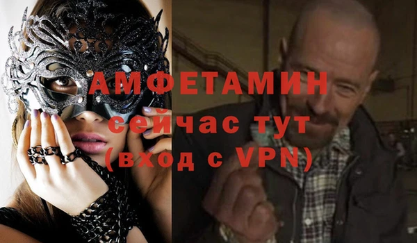 мефедрон VHQ Вяземский