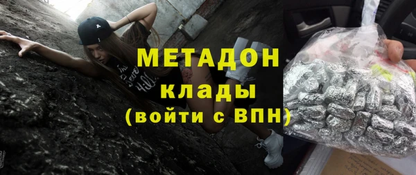 гидра Мегион