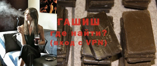 гидра Мегион