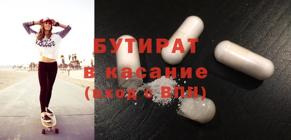 амф Медногорск