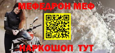 мдпв Беслан