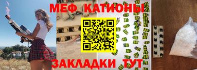 мдпв Беслан