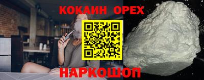 мдма Бийск