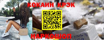 мдма Бийск