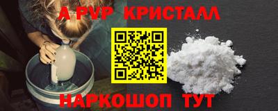мдма Бийск