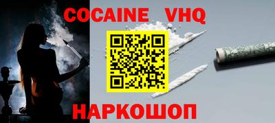 кокаин премиум Берёзовский