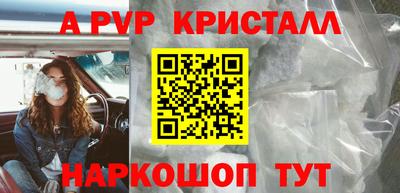 мдма Бийск