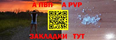 мдпв Беслан