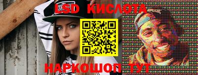 мдма Бийск