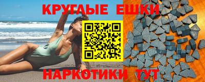 мдма Бийск