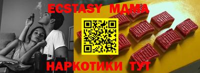 меф Абинск