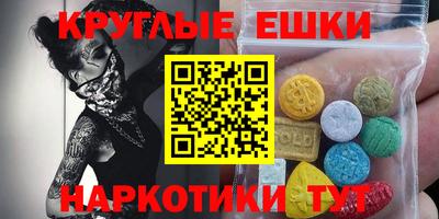 мдма Бийск