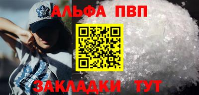 кокаин премиум Берёзовский