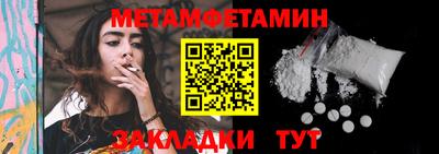 мдма Бийск
