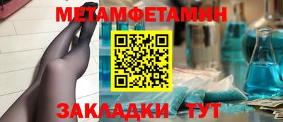 мдма Бийск