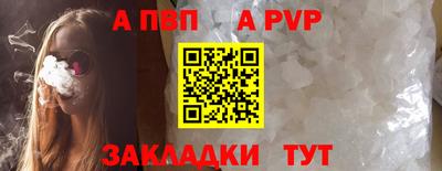 мдма Бийск
