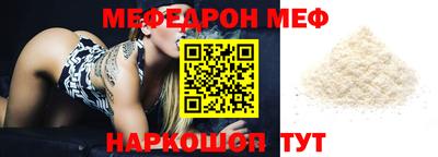 мдпв Беслан