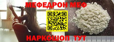 мдпв Беслан