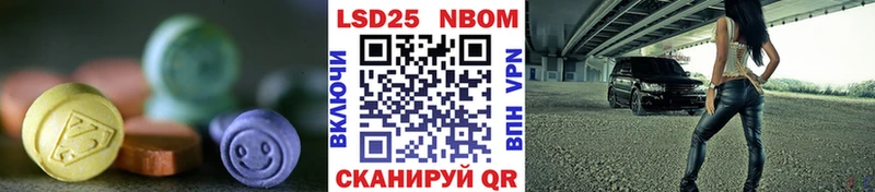 как найти закладки  маркетплейс наркотические препараты  Лсд 25 экстази ecstasy  Геленджик 