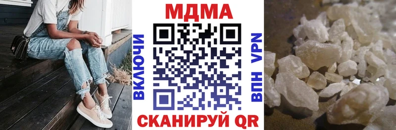 закладка Геленджик даркнет наркотические препараты MDMA Molly