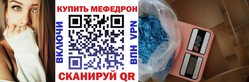 Меф VHQ  наркота  Геленджик 