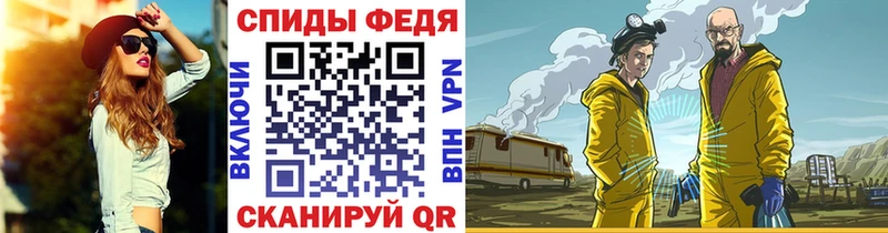 Первитин кристалл  наркотики  Геленджик 