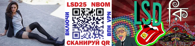 Марки 25I-NBOMe 1500мкг  где найти наркотики  Геленджик 