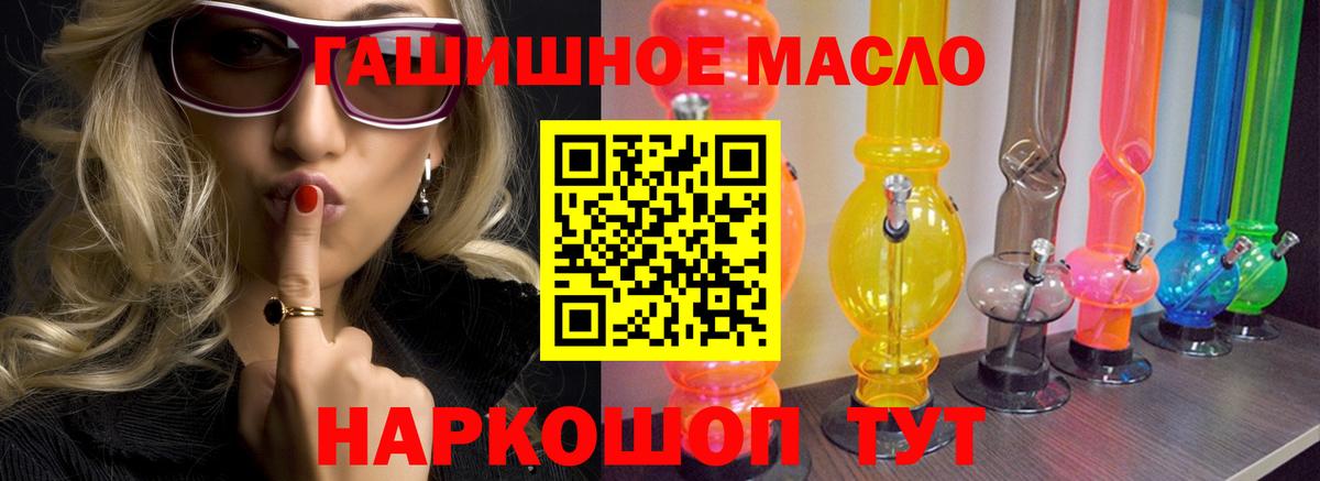 Дистиллят ТГК Wax Геленджик